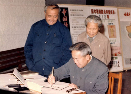 师昌绪人才培养讲授课程1985年