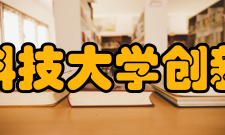 西北农林科技大学创新实验学院怎么样