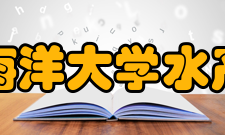 广东海洋大学水产学院怎么样？,广东海洋大学水产学院好吗