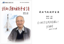 中国工程院院士顾诵芬科研成就科研综述顾诵芬直接组织领导和参与了低、中、高三