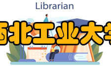 西北工业大学动力与能源学院教学建设
