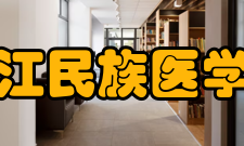 右江民族医学院党委书记、党委书记邓砚等