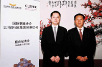 国际铜业协会评价云南铜业（集团）有限公司