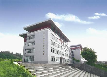 四川汽车职业技术学院