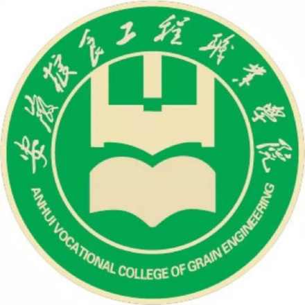 安徽粮食工程职业学院形象标识