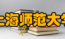 上海师范大学光电材料与器件重点实验室材料制备设备