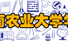 云南农业大学学报（自然科学版）出版发行