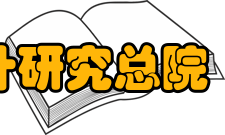 上海市政工程设计研究总院（集团）有限公司