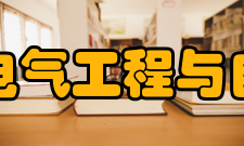 河南理工大学电气工程与自动化学院学院介绍