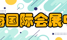 珠海国际会展中心