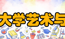 四川农业大学艺术与体育学院体育教育专业