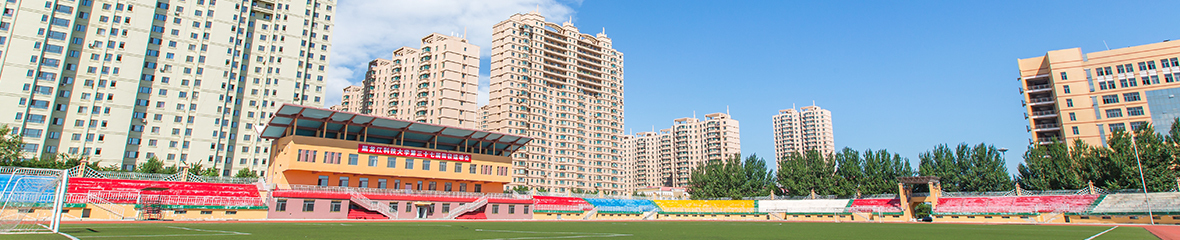 黑龙江科技大学合作交流