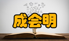 成会明荣誉表彰时间荣誉/表彰参考资料2005年辽宁省第四批省