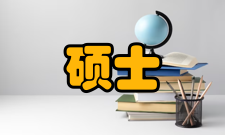 公共管理硕士批次：其他（2012年至今动态调整）中国劳动关系