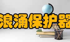 浪涌保护器按用途分