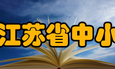 江苏省中小功率内燃机工程研究中心研究方向