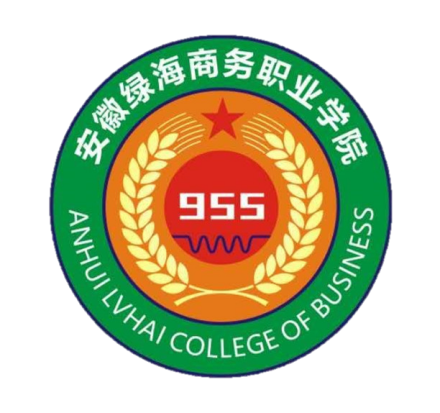 安徽绿海商务职业学院形象标识logo