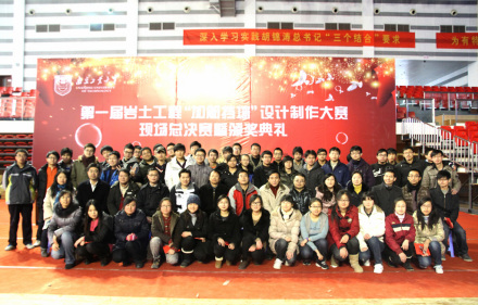 南京工业大学交通学院下属机构