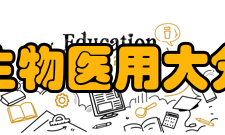 浙江大学生物医用大分子研究所贡献与研究力量