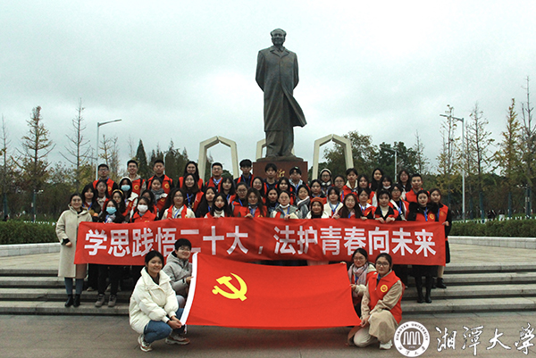 湘潭大学法学学部学子开展法治月活动