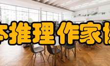 第51届日本推理作家协会奖