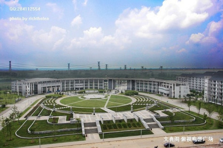 安徽大学磬苑校区鸣磬广场