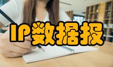 IP数据报固定部分