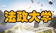 中国人民大学、北京交通大学、上海交通大学、重庆师范大学、西安交通大学、东北大学等