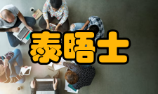 泰晤士高等教育争议事件