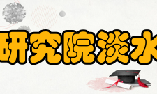 中国水产科学研究院淡水渔业研究中心教学建设