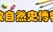 伦敦自然史博物馆公共服务