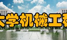 江南大学机械工程学院历史沿革1955年