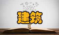 建筑制图平面图画法