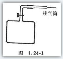 空气密度测定实验