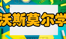 美国斯沃斯莫尔学院社区活动