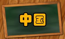 中国文学跨世纪发展研究内容介绍