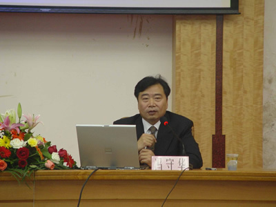 冯守华科学研究科研综述