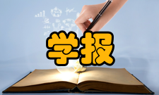 纺织学报荣誉表彰