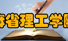 麻省理工学院学科排名