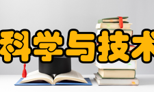 西南石油大学资源与环境学院怎么样