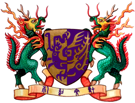 香港中文大学学校纹章香港中文大学成立后