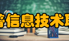 四川托普信息技术职业学院教学建设