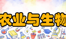 浙江大学农业与生物技术学院研究成果