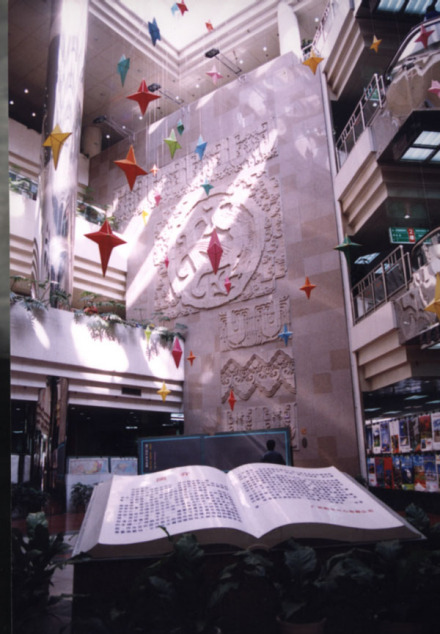 广州购书中心文化特色