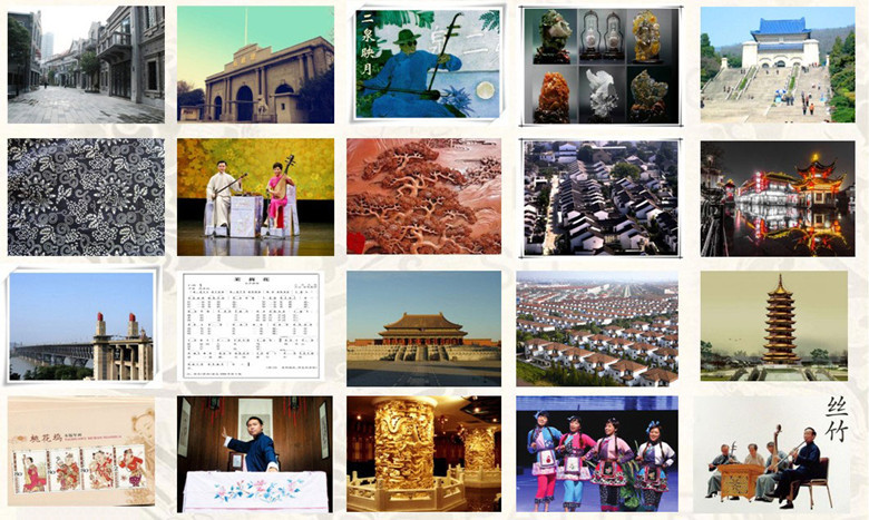 江苏省现代文化