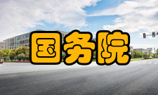 国务院关于深化考试招生制度改革的实施意见录取方式