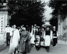 中央民族大学中央民族学院