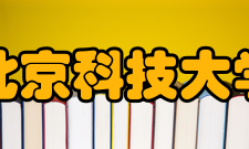 北京科技大学社会科学试验班专业2020年在安徽录取多少人？