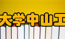 广外考文垂大学中山工业设计学院办学模式