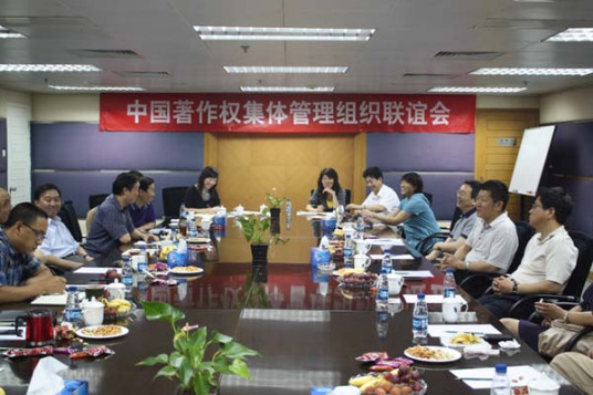 中国文字著作权协会组织章程第一章总则